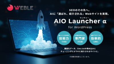 AIO Launcher αのアイキャッチ